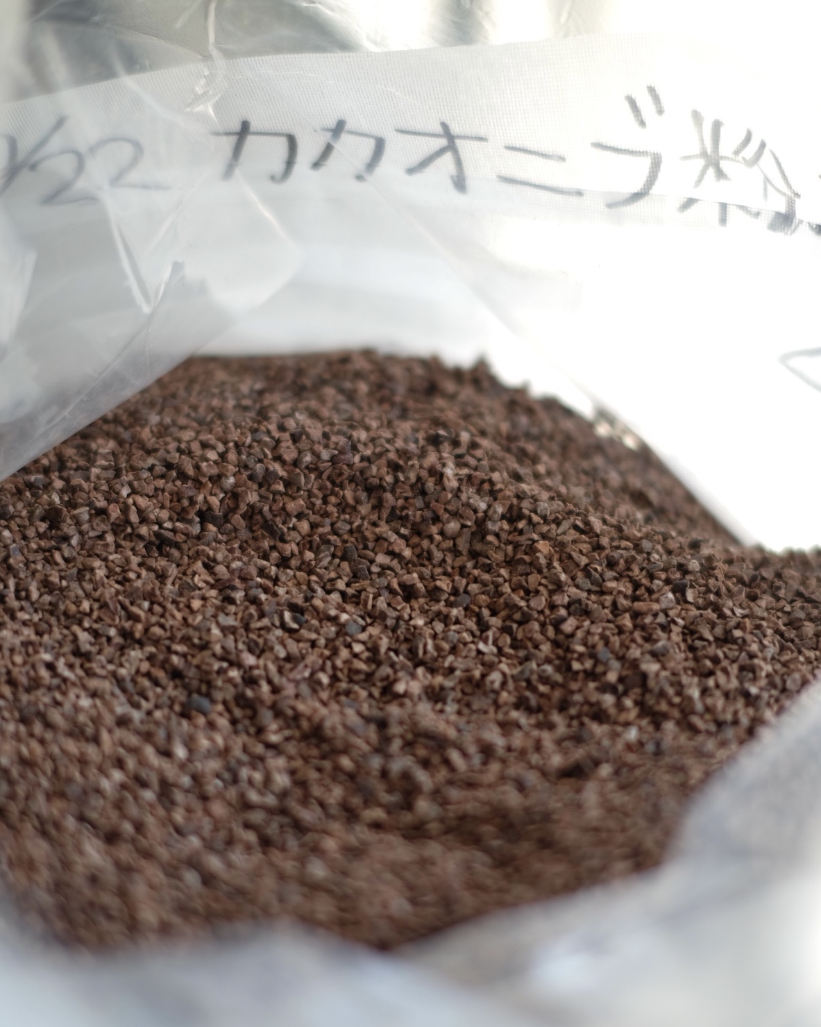 チョコレートピーナッツバター仕込み中